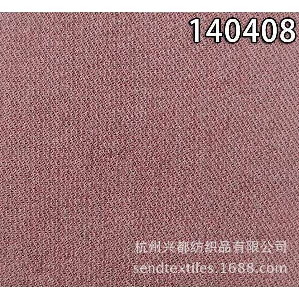 140408天丝棉弹力斜纹布  裤装外套面料