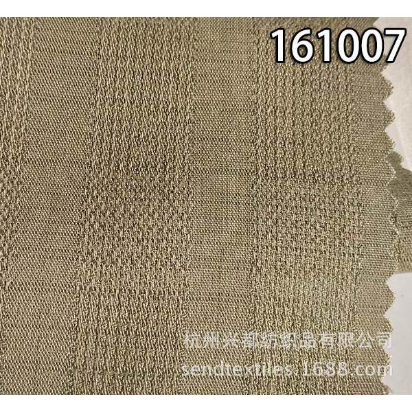 161007莫代尔涤格子面料