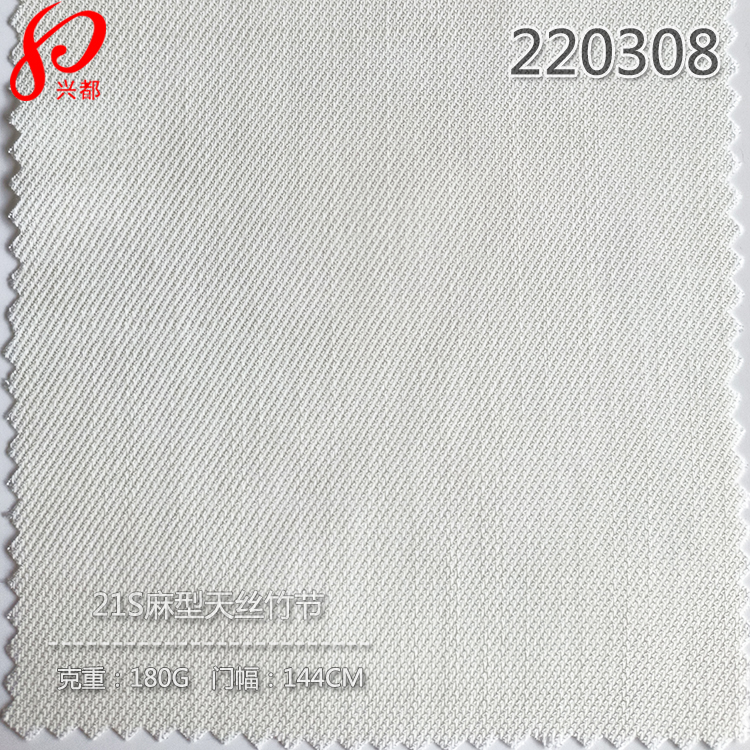 220308麻型天丝竹节面料 100%Lyocell