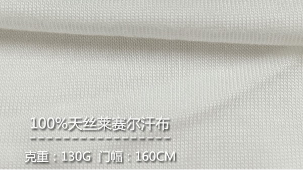已经有四代<i style='color:red'>再生纤维素纤维</i>，你都了解吗？