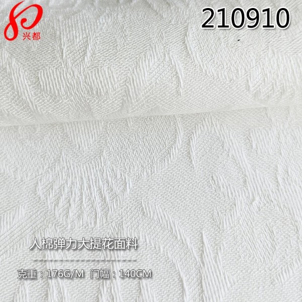 210910梭织人棉弹力大<i style='color:red'>提花面料</i> 97%人棉Rayon3%弹力面料