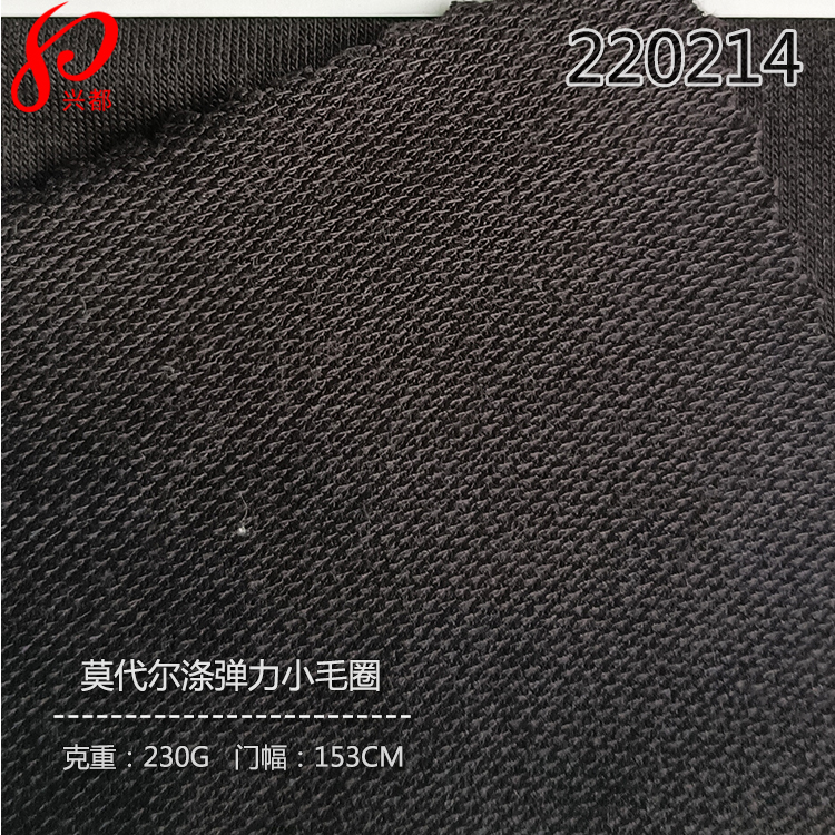 220214针织莫代尔涤弹力小毛圈面料 服装面料