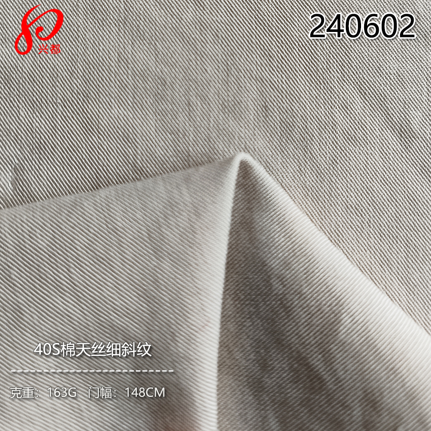 240602棉天丝细斜-5