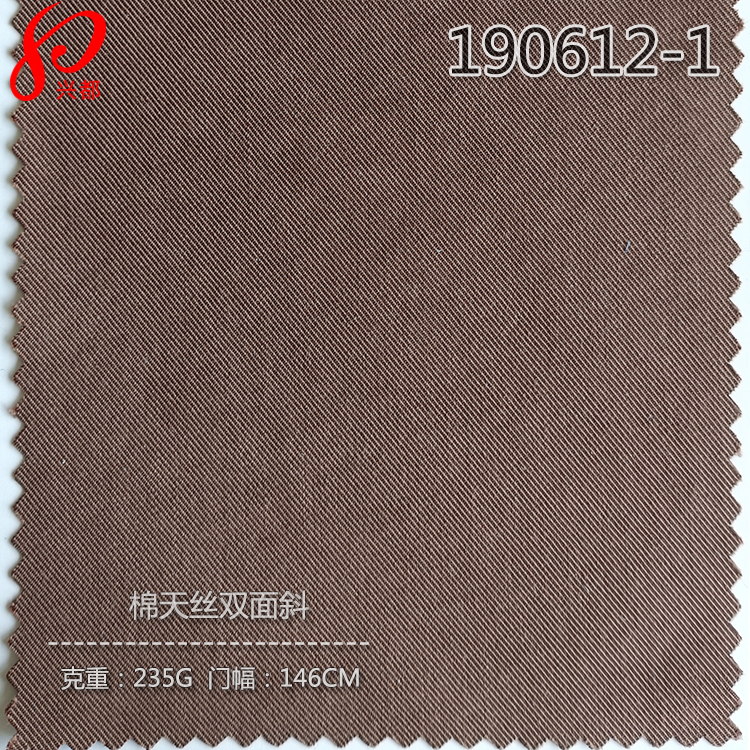 190612-1棉天丝双面斜面料 55%天丝45%棉外套风衣面料