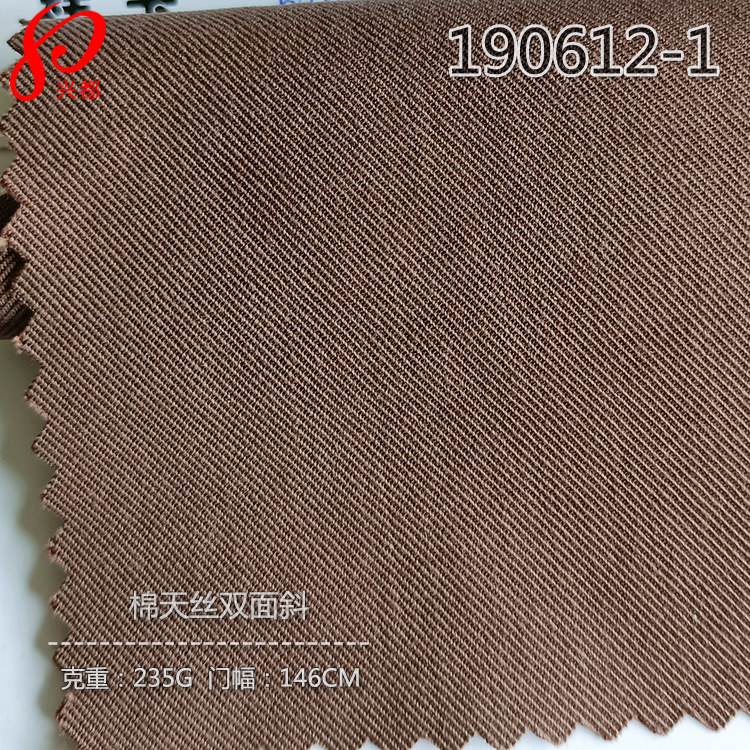 190612-1棉天丝双面斜面料 55%天丝45%棉外套风衣面料