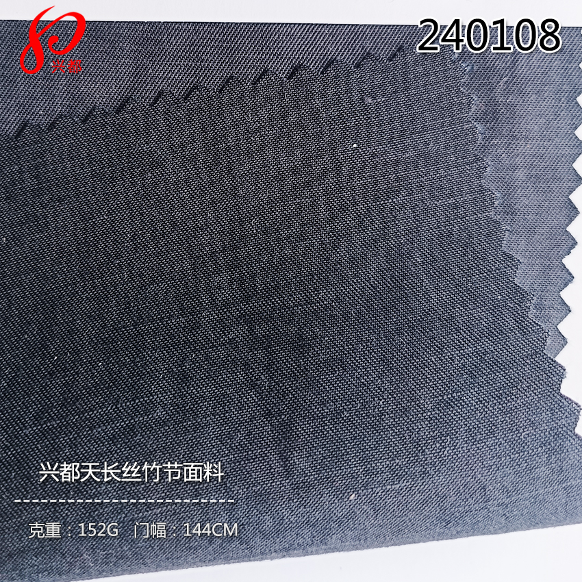 240108天长丝天丝交织竹节面料 45%莱赛尔长丝55%莱赛尔仿铜氨衬衫面料