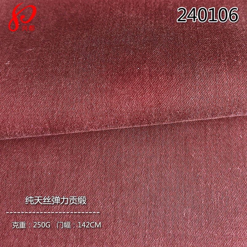 240106纯天丝弹力贡缎-6