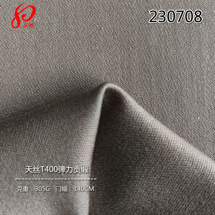 230708<i style='color:red'>天丝t400弹力</i>贡缎面料40%天丝莱赛尔26%粘胶34%T400风衣裤子面料