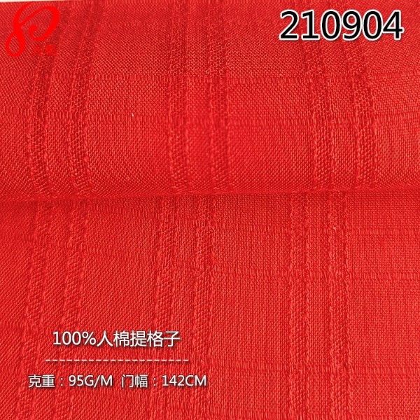 210904人棉格子面料 95g人棉提花布