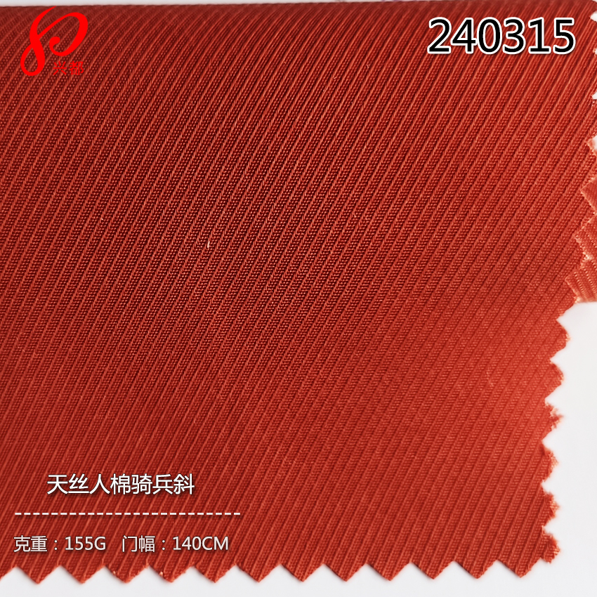 240315定制40S梭织天丝人棉交织骑兵斜面料66%天丝莱赛尔34%人棉面料