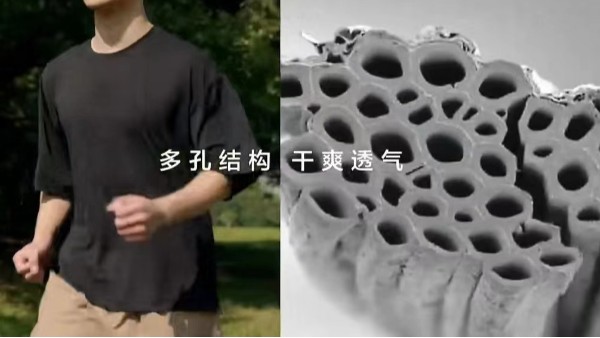 纸纱面料