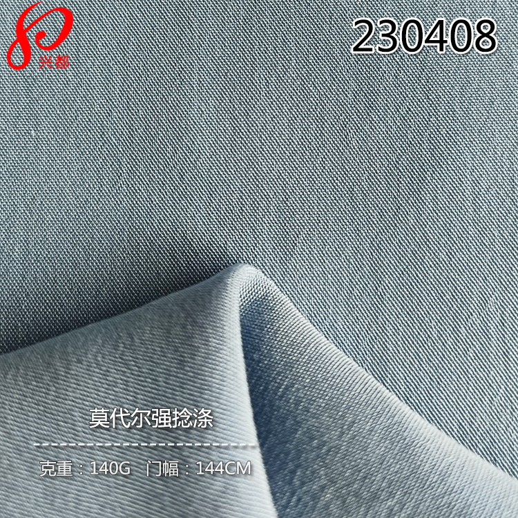 <i style='color:red'>莫代尔涤</i>强捻平纹夏季服装衬衫面料69%莫代尔31%涤纶140g