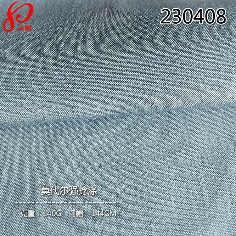 莫代尔涤强捻平纹夏季服装衬衫面料69%莫代尔31%涤纶140g