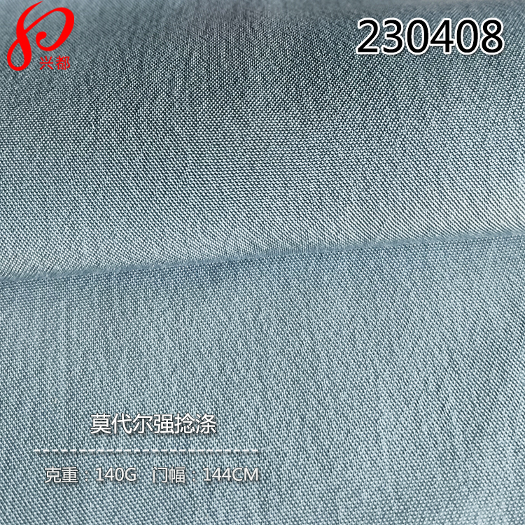 莫代尔涤强捻平纹夏季服装衬衫面料69%莫代尔31%涤纶140g