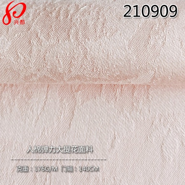 210909梭织弹力人棉大<i style='color:red'>提花</i>面料 人棉弹力布<i style='color:red'>提花</i>女装面料