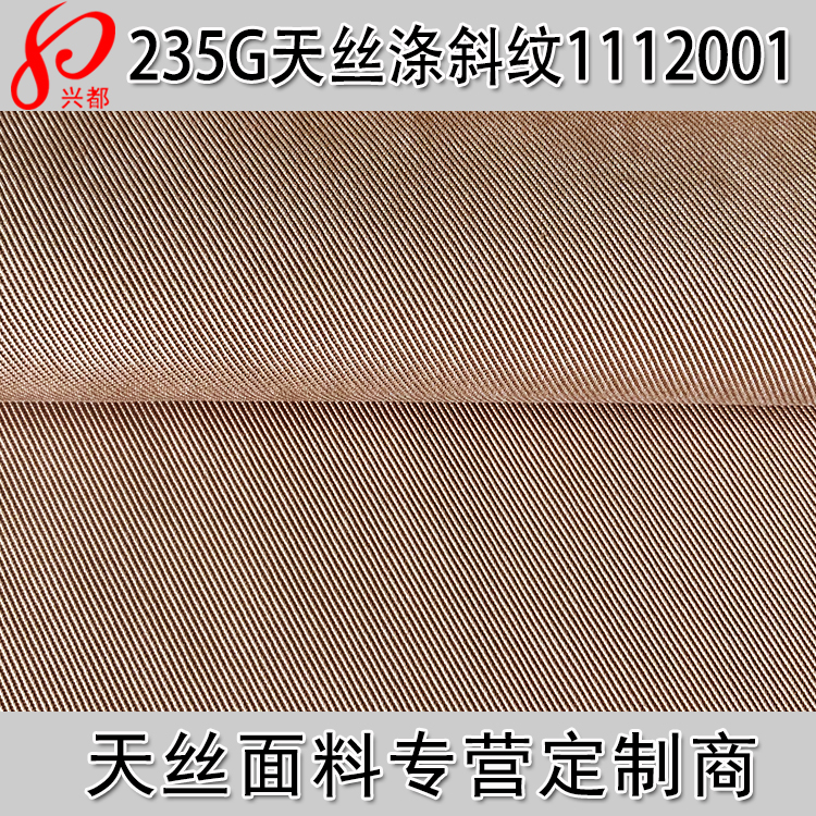 什么是<i style='color:red'>再生面料</i>？目前我国<i style='color:red'>再生面料</i>的发展状况怎样？