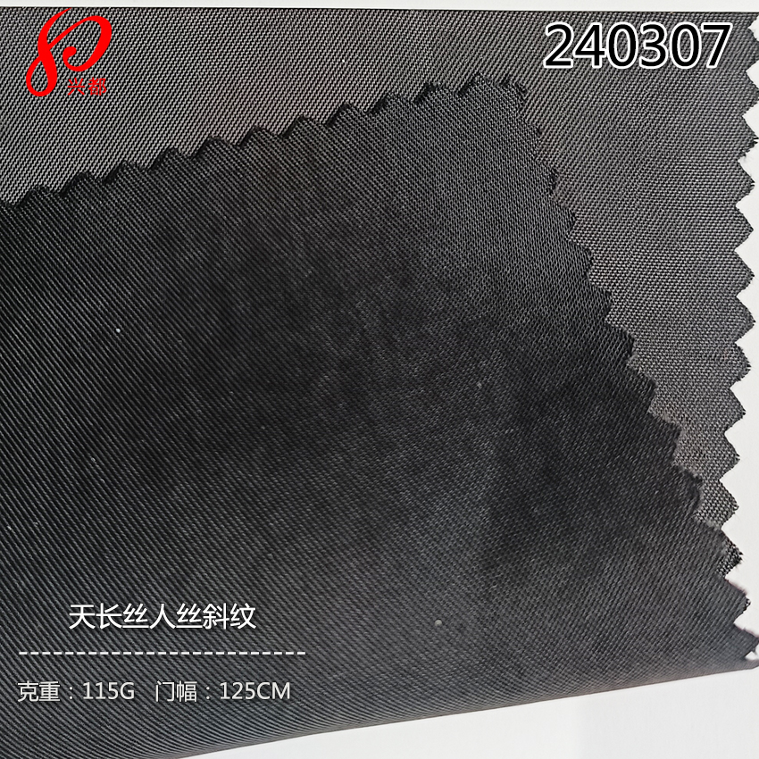 240307天丝长丝人丝斜纹仿铜氨面料 64%天丝长丝36%人丝衬衫面料