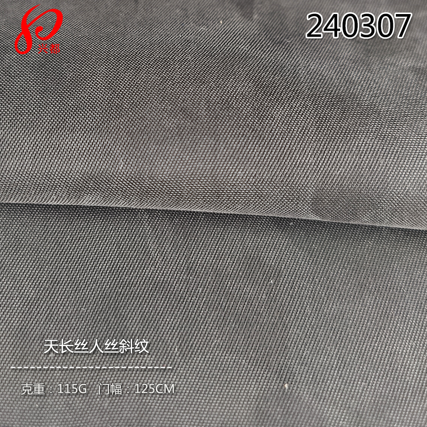 240307天丝长丝人丝斜纹仿铜氨面料 64%天丝长丝36%人丝衬衫面料