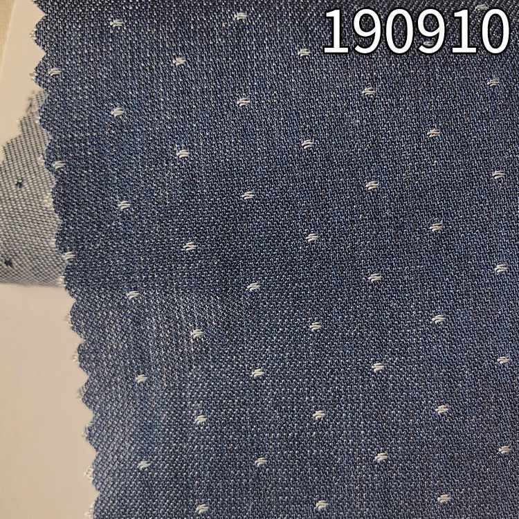 190910 纯天丝牛仔提点弹力 天丝牛仔面料