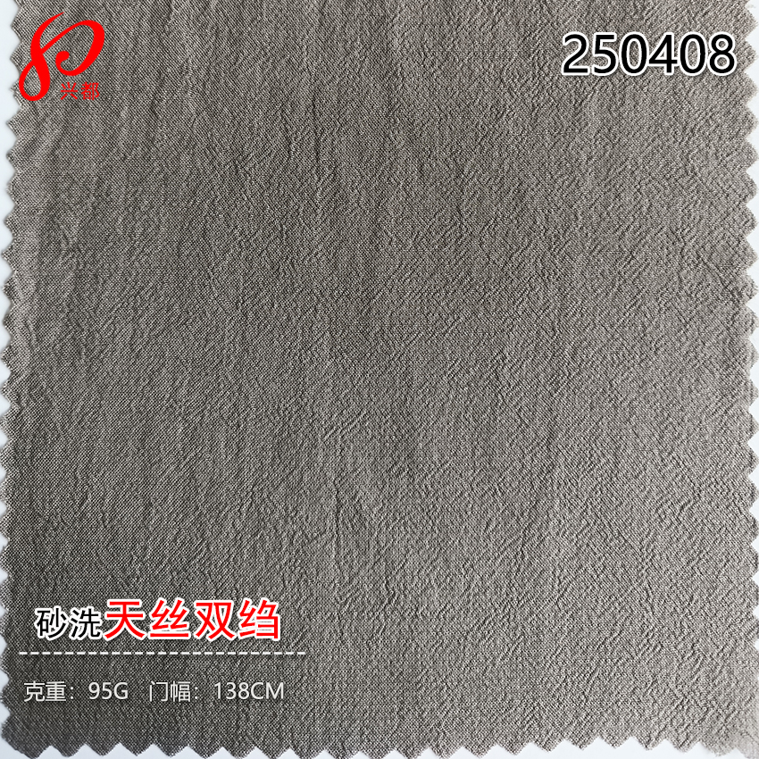 250408定制砂洗天丝双绉 可定100%兰精天丝莱赛尔