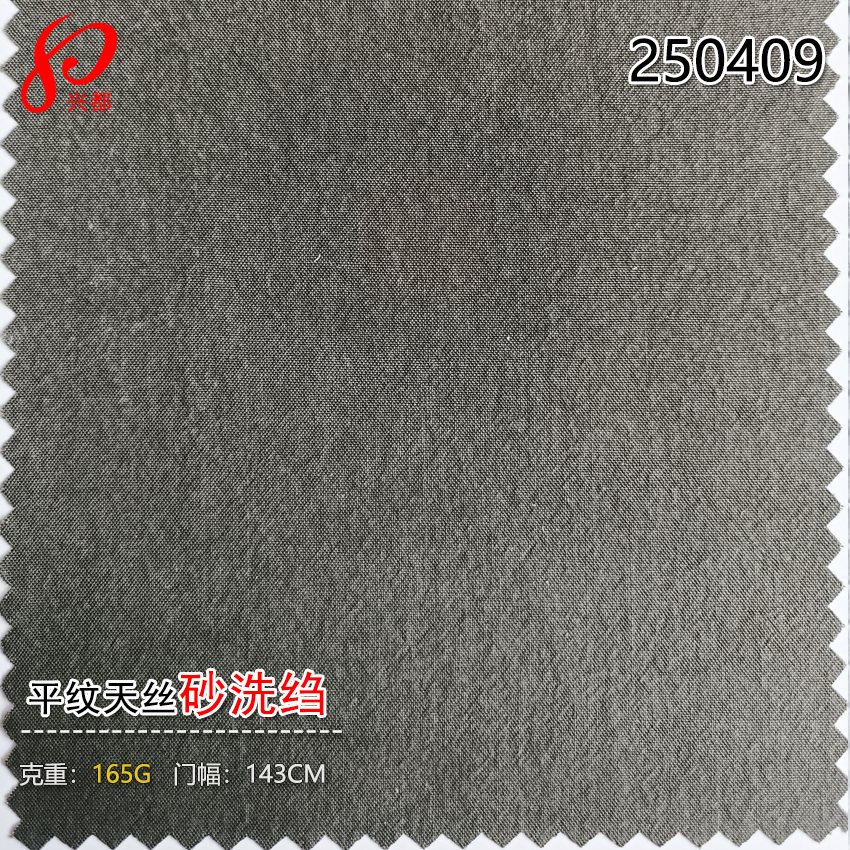 250409天丝砂洗绉-1