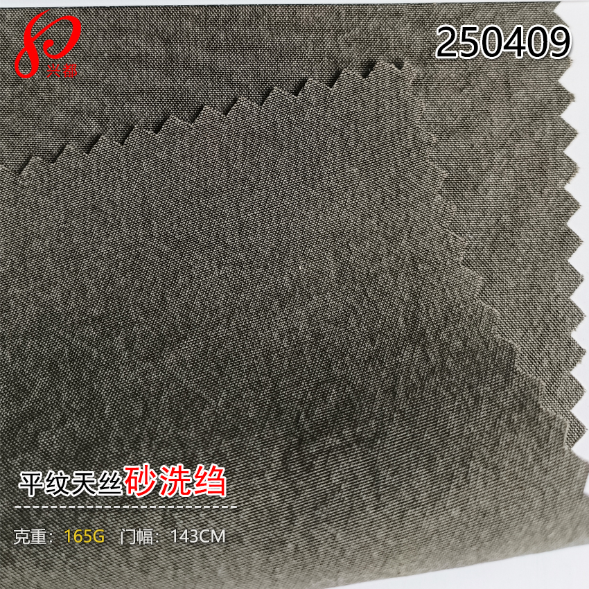 250409天丝砂洗绉-2