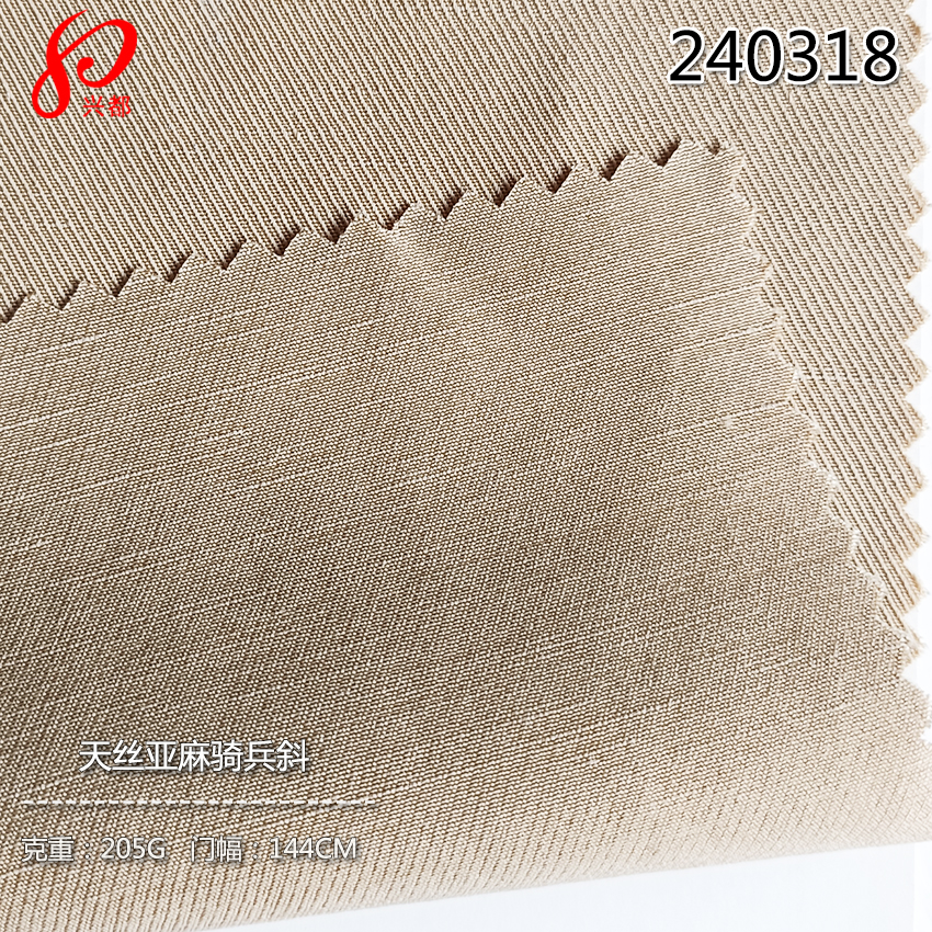 240318定制205g天丝亚麻骑兵斜面料 78%天丝莱赛尔22%亚麻风衣裤子面料