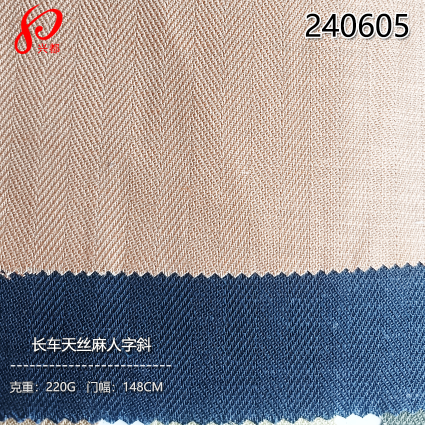 240605人字斜纹长车工艺天丝麻面料 80%天丝莱赛尔20%亚麻面料220g