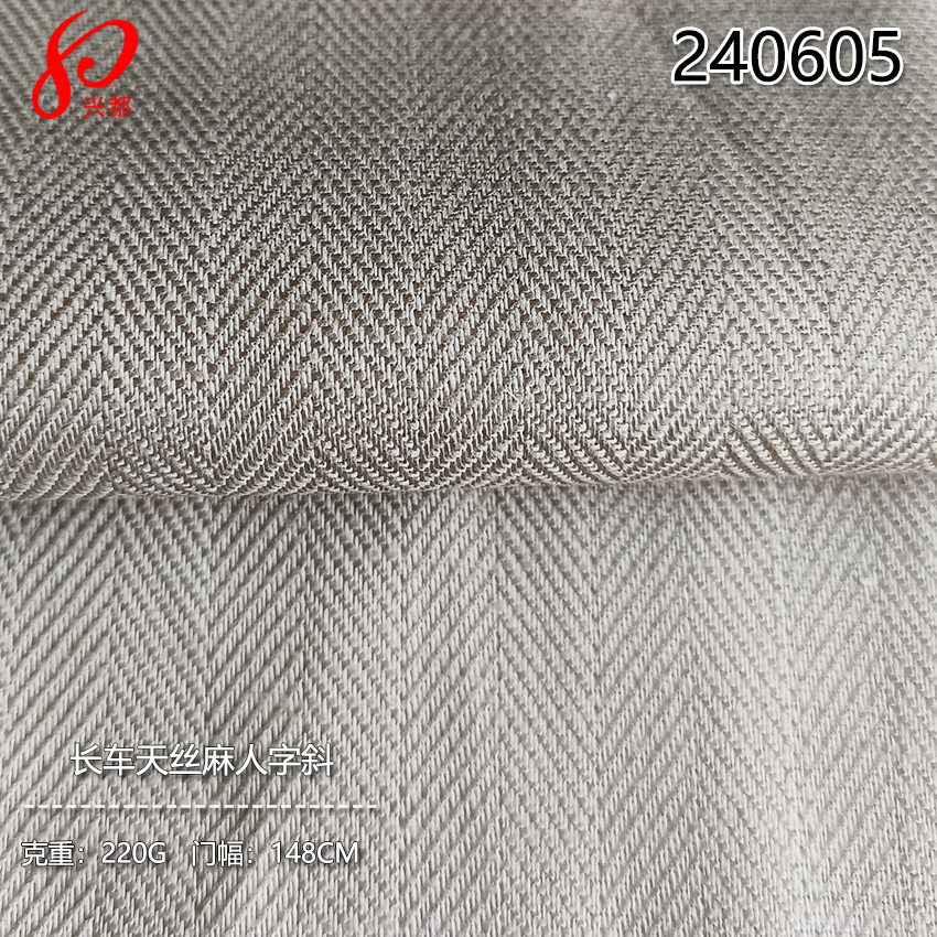 240605人字斜纹长车工艺天丝麻面料 80%天丝莱赛尔20%亚麻面料220g