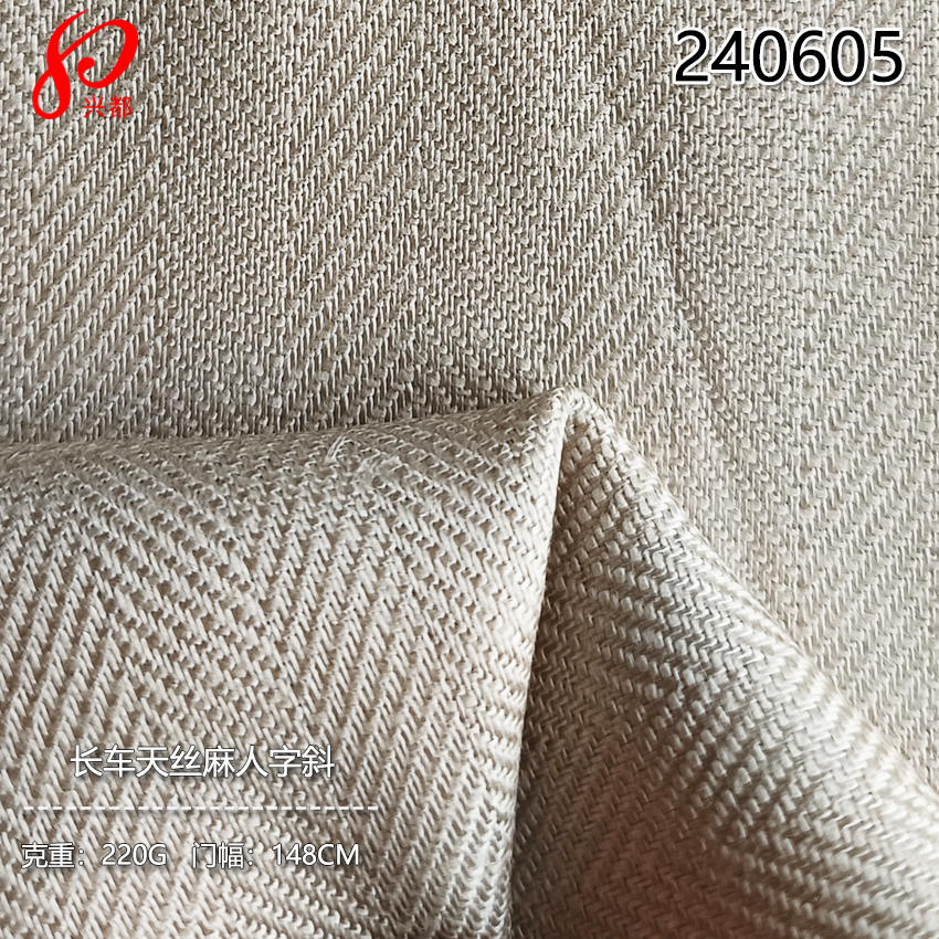 240605人字斜纹长车工艺天丝麻面料 80%天丝莱赛尔20%亚麻面料220g
