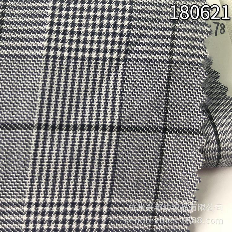 180621全天丝色织格子面料 职业装工装衬衫面料