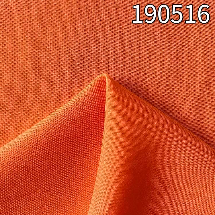 190516新款环保再生粘胶 平纹春夏女装连衣裙面料