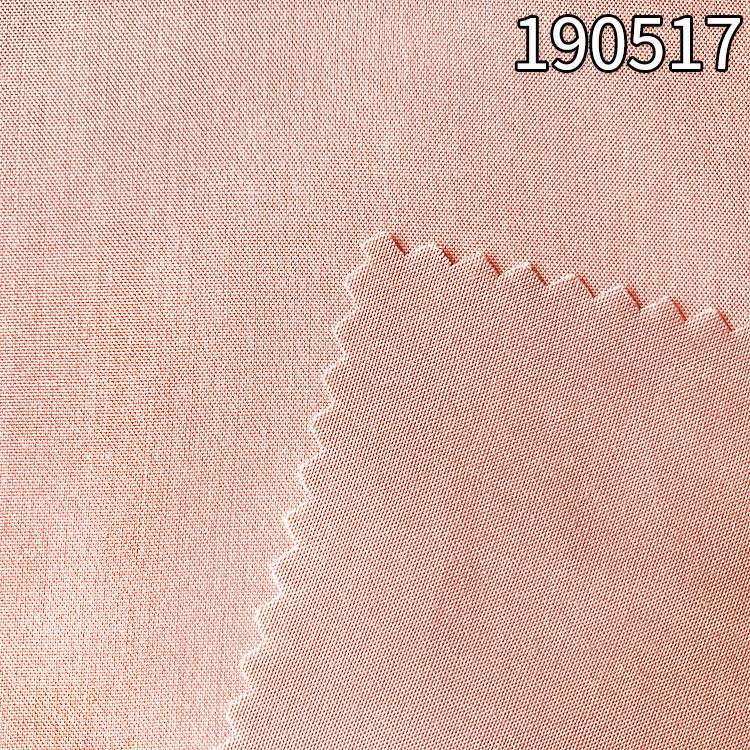190517兰精环保粘胶 环生纤平纹面料 柔软透气休闲时装面料