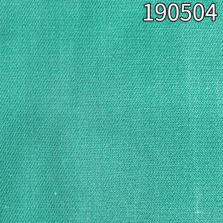 190504天丝彩色牛仔布 4.2盎司春夏薄款高档连衣裙牛仔裤面料