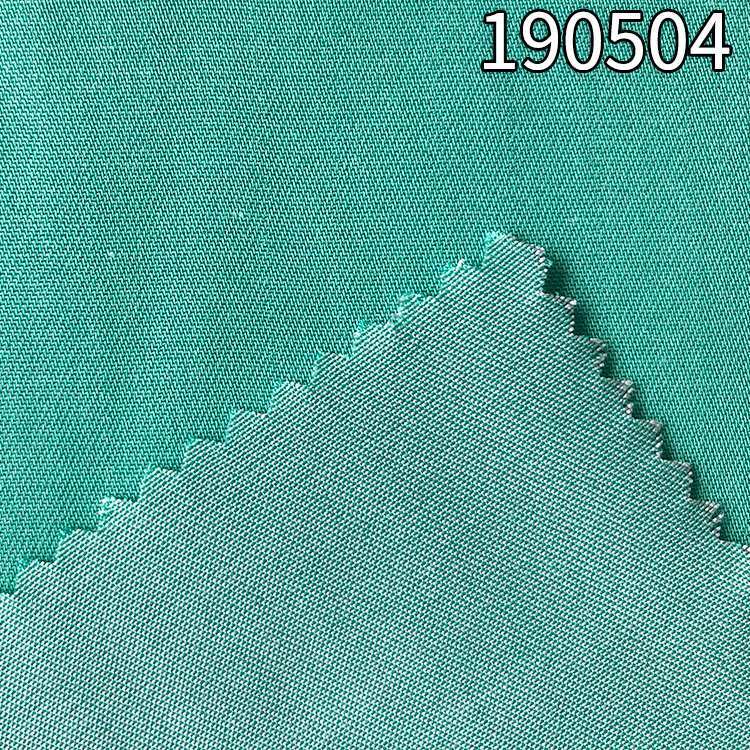 190504天丝彩色牛仔布 4.2盎司春夏薄款高档连衣裙牛仔裤面料