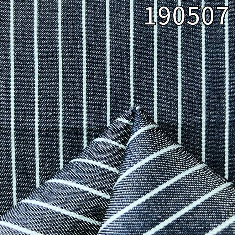 190507天丝色织条子牛仔斜纹面料 30S*30S全天丝牛仔面料