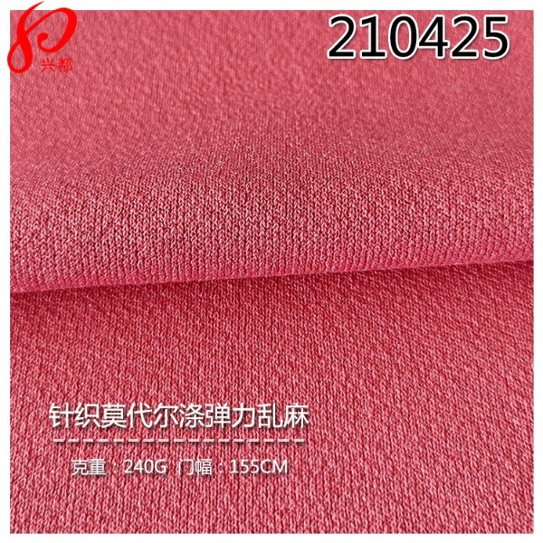 210425针织莫代尔乱麻面料 <i style='color:red'>莫代尔涤</i>弹力布