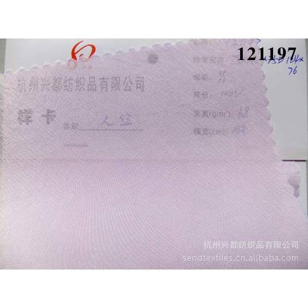 121197平纹全人丝衬衫面料