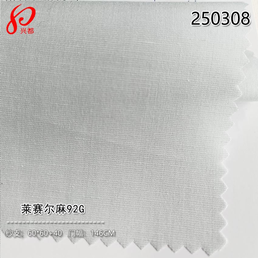 250308天丝麻平纹莱赛尔麻面料94%天丝莱赛尔6%亚麻衬衫国风汉服面料