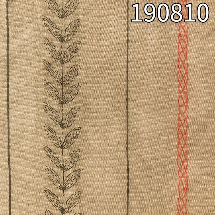 190810 人丝人棉字母条平纹面料