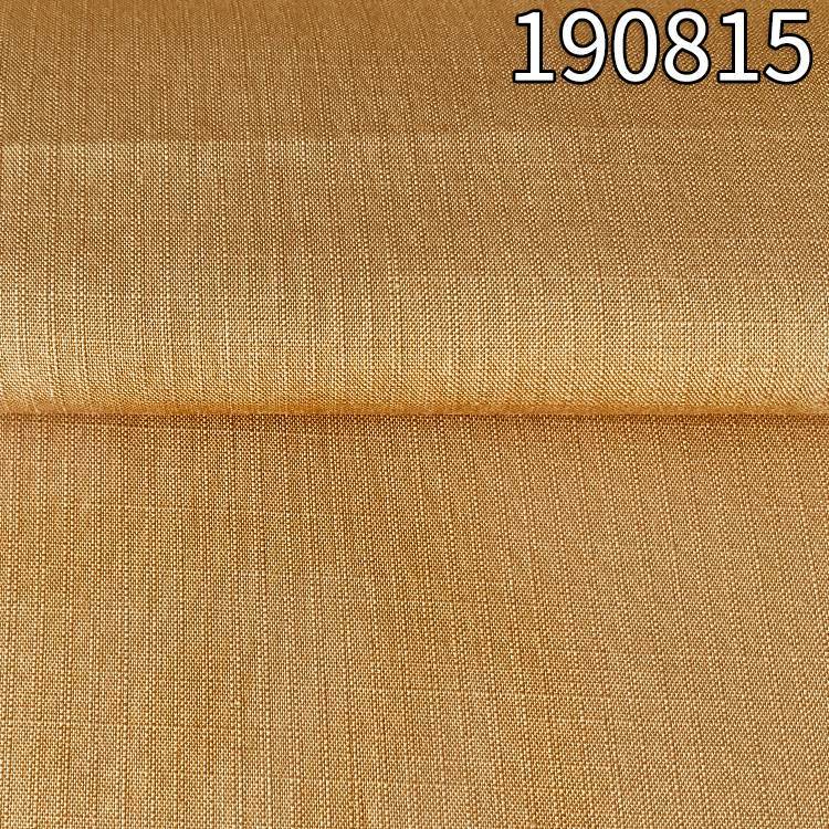 190815麻感天枢格子面料 平纹变化格子天丝人棉面料