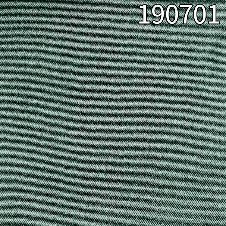 190701人丝人棉弹力贡缎 素色染色人丝人棉缎纹面料