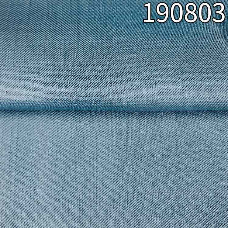 190803 LF天丝双竹节长车面料 天丝时装衬衫布