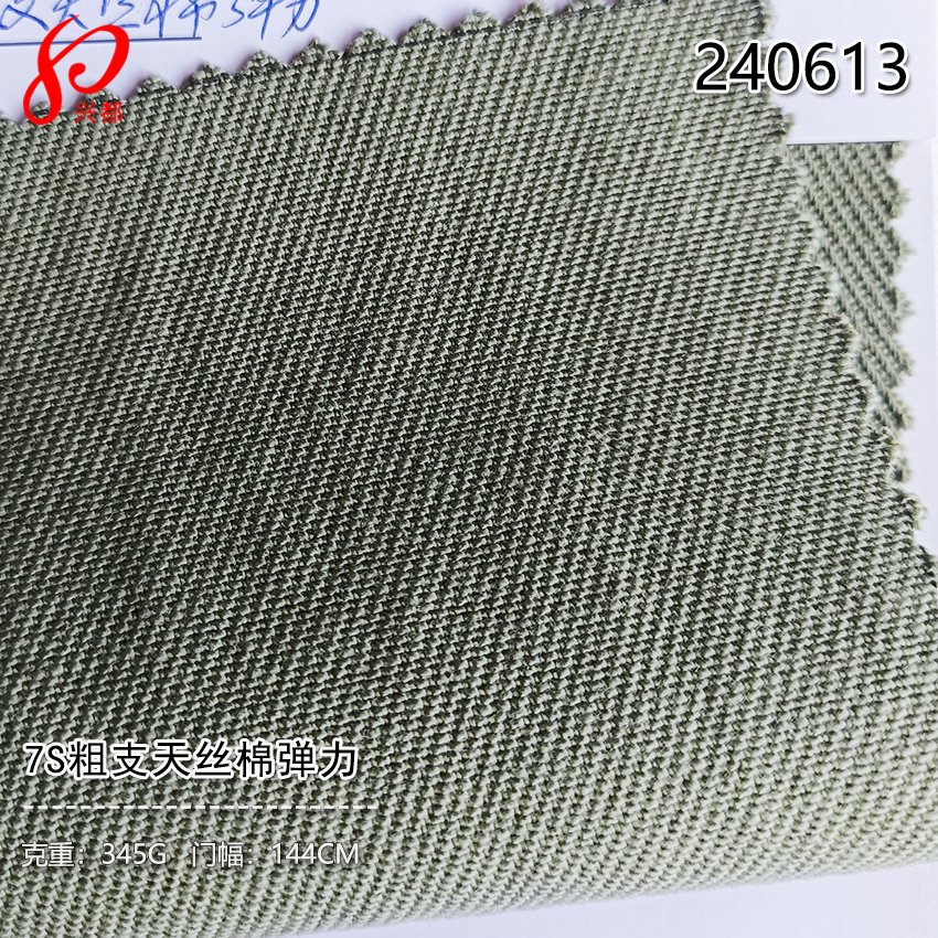 定制梭织粗支天丝棉弹力面料斜纹 64%莱赛尔34%棉2%氨纶弹力345g