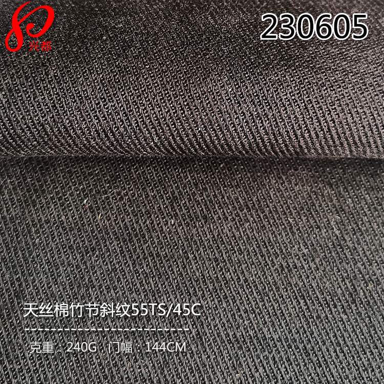 230605梭织<i style='color:red'>斜纹天丝</i>棉竹节面料 55%天丝莱赛尔45%棉秋冬服装面料