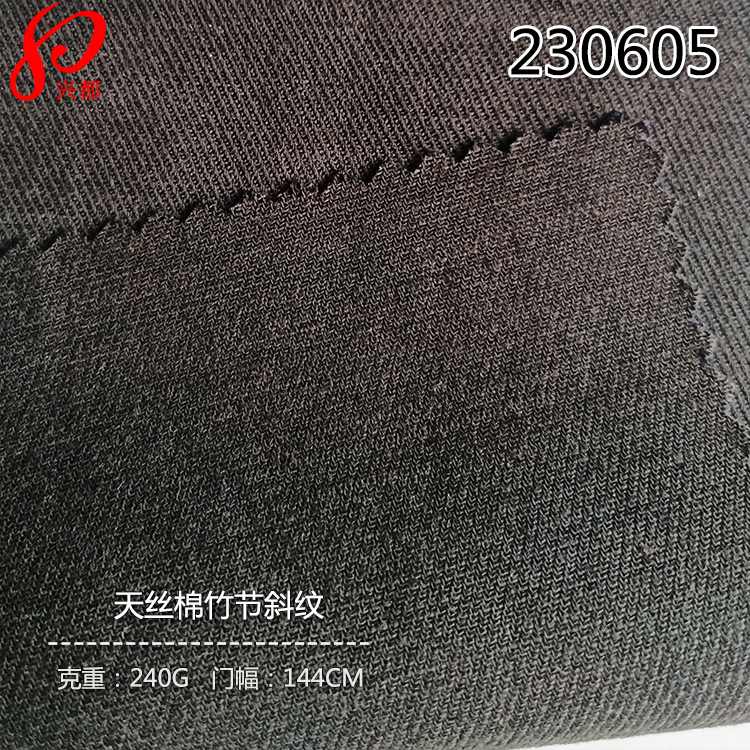 230605梭织斜纹天丝棉竹节面料 55%天丝莱赛尔45%棉秋冬服装面料
