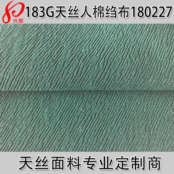 180227天丝人棉绉布主图