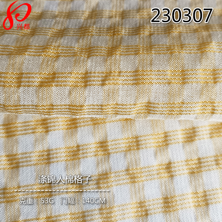 230307涤锦粘格子布涤纶尼龙人棉超薄面料