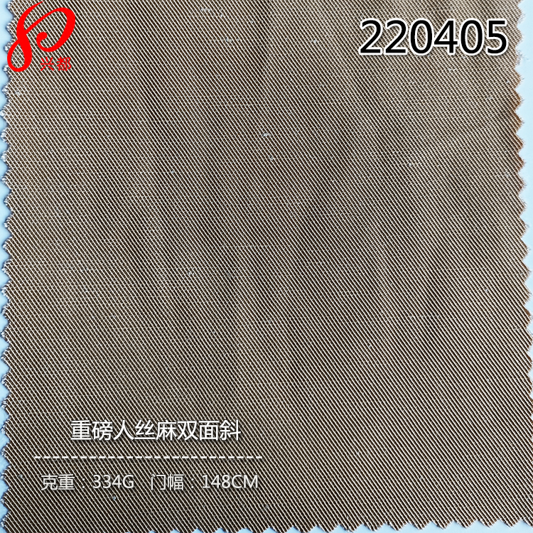 334g重磅加捻300D人丝麻双面斜纹面料 78%人丝22%亚麻服装面料