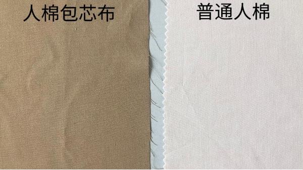 人棉面料缩水率太大怎么办？